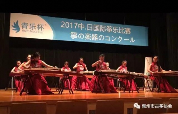 至此中日邦交正常化45周年之际,惠州市古筝协会由邱翔玲会长率团与中央音乐学院、天津音乐学院、吉林艺术学院等多地选手一同参加了本次比赛。惠州市古筝协会在本次比赛中硕果累累,共荣获15个奖项!